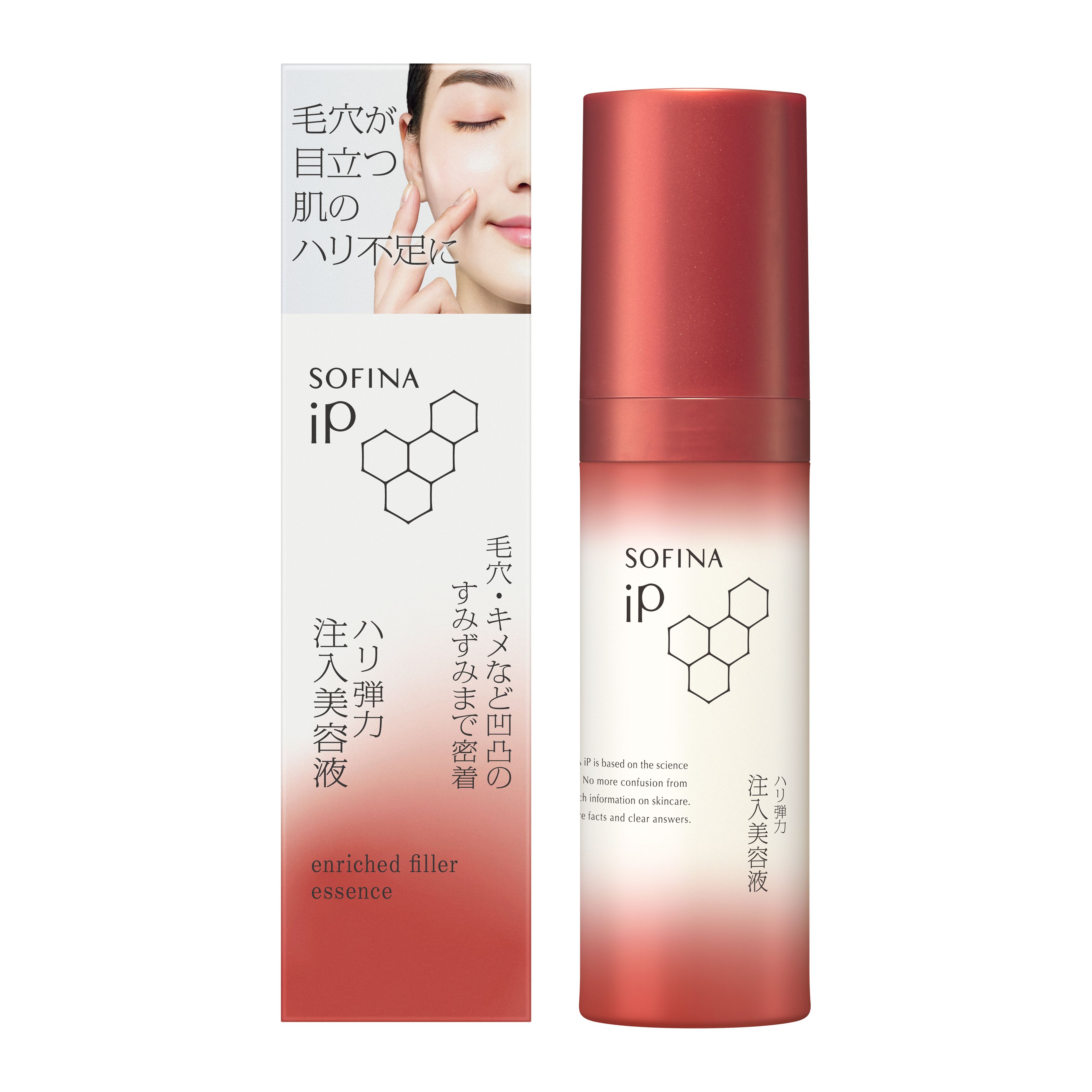 母の日ボックス＋カーネーション〉SOFINA iP美容液セット | SOFINA iP
